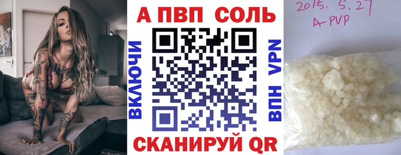 Alpha PVP СК КРИС  продажа наркотиков  Отрадная 