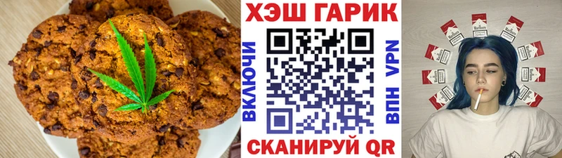 наркотики  Отрадная  Печенье с ТГК марихуана 