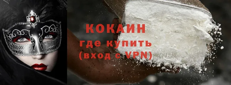 darknet официальный сайт  Отрадная  Cocaine Эквадор  даркнет сайт 