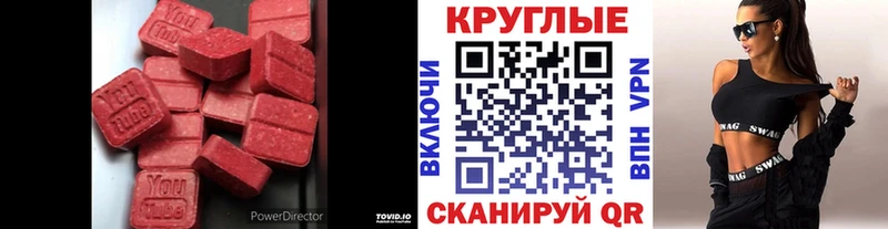KRAKEN как войти  Отрадная  ЭКСТАЗИ XTC  как найти  