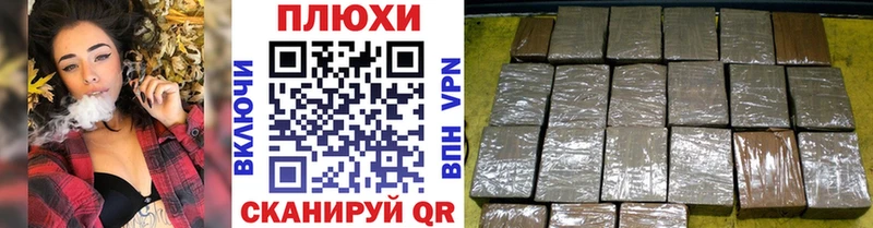ГАШ убойный  Отрадная 
