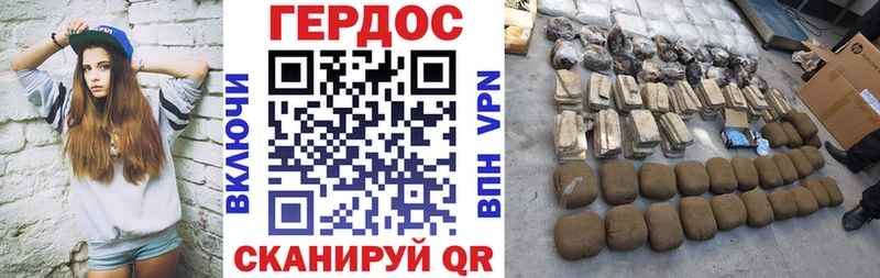 где купить наркотик  Отрадная  ГЕРОИН VHQ 