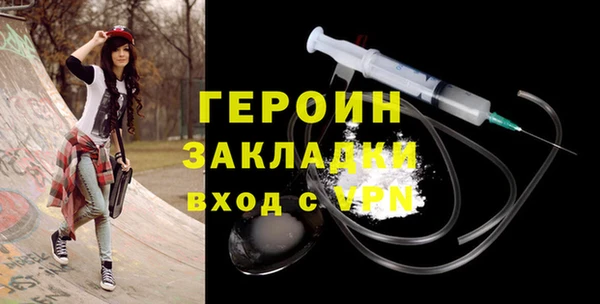 мефедрон мука Белоозёрский