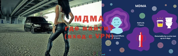эйфоретик Беломорск