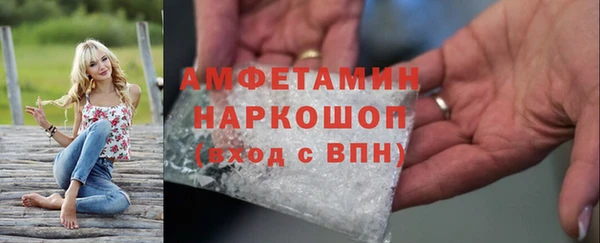 spice Медногорск