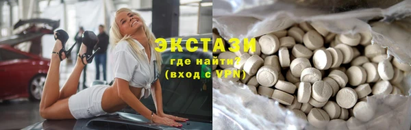 spice Медногорск
