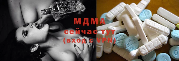 соль курить ск Магас