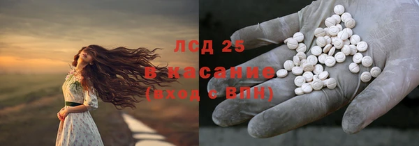 соль курить ск Магас