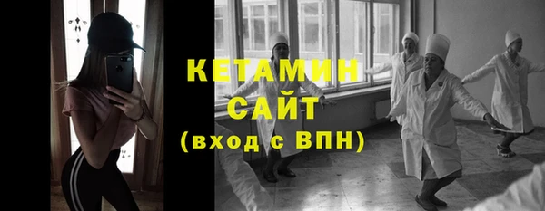 мяу мяу кристалл Медвежьегорск