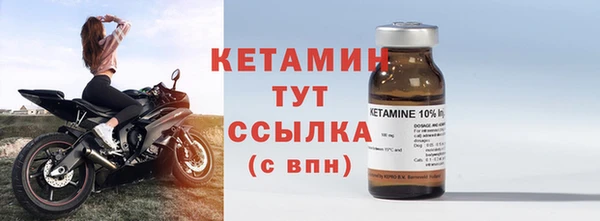 мяу мяу кристалл Медвежьегорск