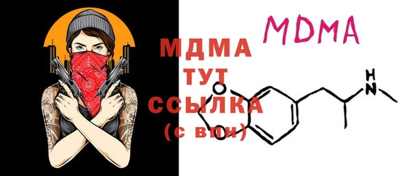 spice Медногорск