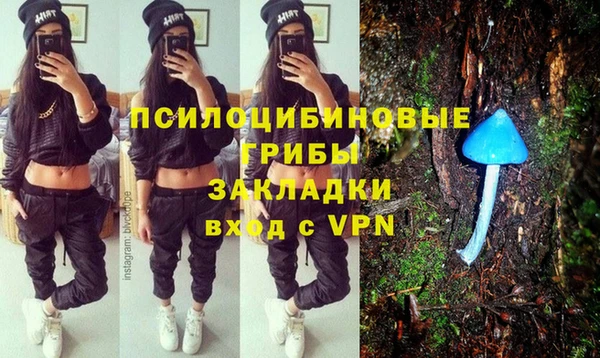 бутик Майский