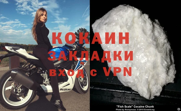 соль курить ск Магас