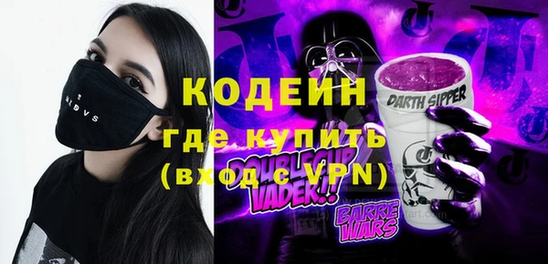 прущий лед Белокуриха
