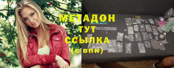 бутик Майский