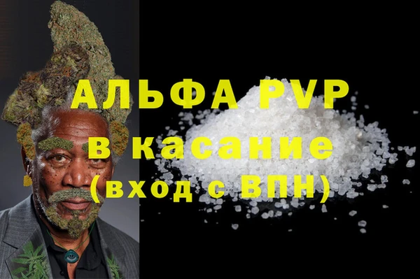 мяу мяу кристалл Медвежьегорск