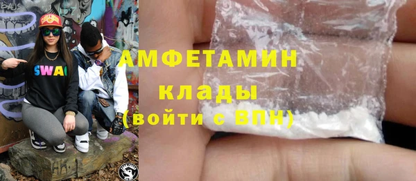 мяу мяу кристалл Медвежьегорск