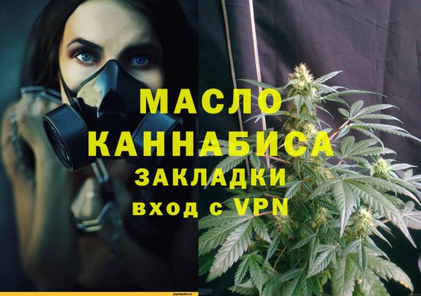кокаин Мегион