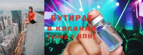 мяу мяу кристалл Медвежьегорск