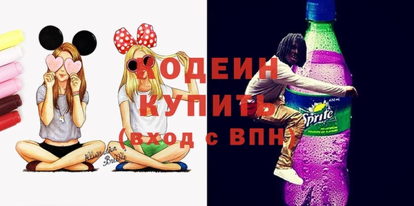 spice Медногорск