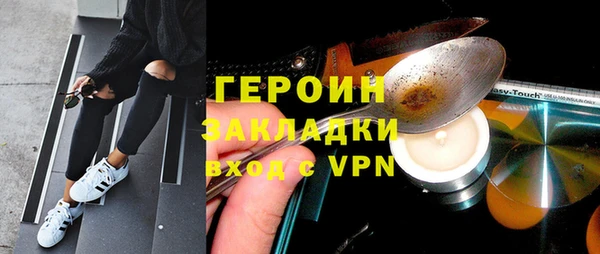 кокаин Мегион