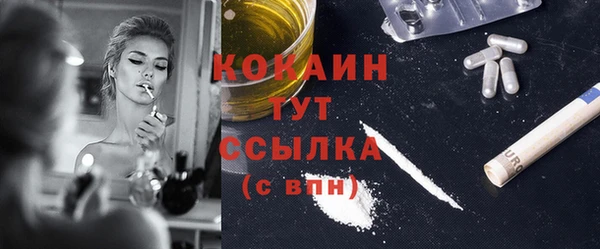 мяу мяу кристалл Медвежьегорск