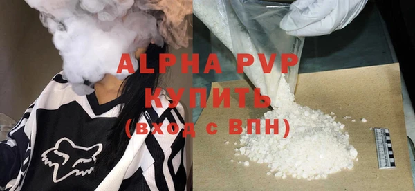 соль курить ск Магас