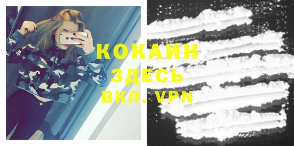 мяу мяу кристалл Медвежьегорск