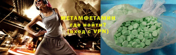 бутик Майский
