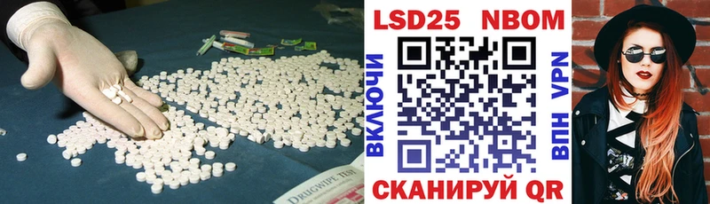 купить наркоту  Отрадная  Лсд 25 экстази кислота 