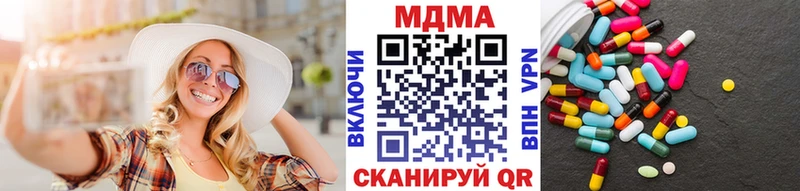 MDMA crystal  Отрадная 