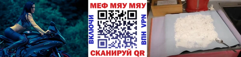 darknet Telegram  где продают   Отрадная  МЕФ VHQ 
