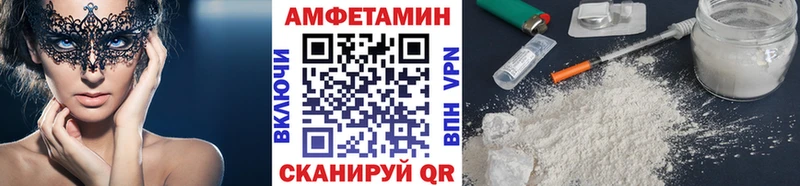 Метамфетамин винт  МЕГА как войти  Отрадная 