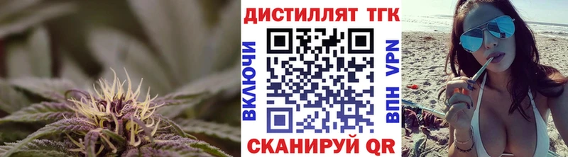 ТГК Wax  Отрадная 