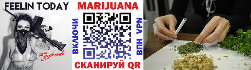 МАРИХУАНА OG Kush  Отрадная 